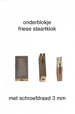 Onderblokje voor slingerveer friese staartklok